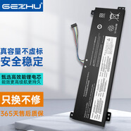 格竹 適用 聯想 Lenovo L17C2PB3 L17L2PB3 筆記本電池 39Wh 長效續(xù)航版 V130-15IGM(81HN00H1GE)
