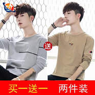 【邊七】春夏季長(zhǎng)袖T恤男修身青少年上班干活T恤上衣服男潮流韓版圓領(lǐng)T恤男士打底衫外穿體恤衫 868灰+854卡其 M