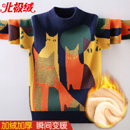 北極絨男童毛衣兒童衣服男洋氣冬裝2025新款加絨加厚中大童針織衫卡通潮 藏青（加絨） 130 cm