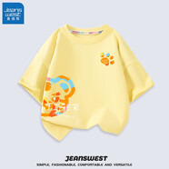 真維斯（Jeanswest）兒童T恤男童夏季純棉短袖2024新款中大童夏天休閑舒適童裝上衣 奶黃 J彩色老虎組合 130