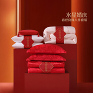 水星家紡 四件套結(jié)婚床上用品 全棉婚慶套件 大紅刺繡四件套 舒適被套床單 宿世良緣(四件套+纖維被+對(duì)枕) 1.8米床(適配220*240cm被芯)