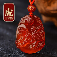 珮瓔紅瑪瑙十二生肖吊墜女屬虎本命年掛件紅色水晶項鏈玉石 屬虎【配掛繩】