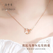 洛希曼項鏈女鑲鉆首飾吊墜鎖骨生日禮物送女朋友老婆【免費刻字】 【刻字】+豪華禮盒+雙環(huán)項鏈