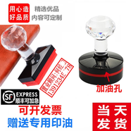艾刻刻章印章蓋章定制姓名方章光敏萬(wàn)次印章橢圓形印章定制定做刻字蓋章自動(dòng)出油萬(wàn)次印章 長(cháng)方形50x80 默認167