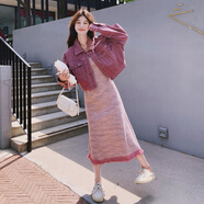妍莉芬（yanlifen）穿搭衣服牛仔外套吊帶裙子套裝女春季2025年新款針織連衣裙兩件套 樹(shù)莓紫【吊帶裙+外套】 S【建議85斤-110斤】
