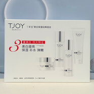 丁家宜（TJOY） 人參美白保濕經(jīng)典組合美白補(bǔ)水保濕祛斑套裝女護(hù)膚品化妝品 丁家宜美白經(jīng)典四件套新包裝