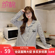 繽棉睡衣女秋冬季純棉質(zhì)長袖開衫翻領(lǐng)兩件套裝春季韓版可愛卡通甜美休閑居家寬松大碼學(xué)生少女士家居服可外穿 白黑格子米奇 XL（120-140斤）