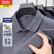 南極人秋冬厚款純棉翻領(lǐng)長(zhǎng)袖T恤男士商務(wù)休閑中老年寬松套頭Polo打底衫 深灰 厚款 XL（建議130-150斤）