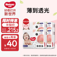 好奇（Huggies）铂金装成长裤XXXL26片*4包(17kg以上)