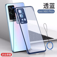 莫迪爾 適用vivo x60pro手機殼X50Pro無邊框x60曲屏版pro+保護套x60t超薄硅膠半包硬殼防摔外殼男女創(chuàng)意 【vivoX60Pro+】瑪莎藍