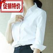 花花公子（PLAYBOY）免燙抗皺白色襯衫女職業(yè)正裝長袖時尚2025早春襯衣前臺接待工作服 2024新i款品白色 長袖 2024新i款品4XL (建議141-149斤)
