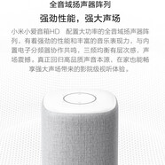 小米小愛音箱HD智能音箱藍牙小愛同學AI智能語音無線家用低音炮 全新 淺灰色（全新未拆封國行）
