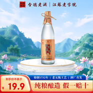 全德白酒 江蘇老字號 始創(chuàng  )1732年 濃香型白酒 純糧釀造 全德老酒 52度 500mL 1瓶 5N+嘗鮮裝