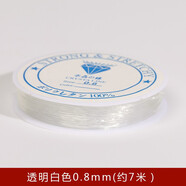 諦靈進(jìn)口透明彈力繩串珠繩水晶彈力線(xiàn)手串繩牛皮筋耐磨佛珠文玩手鏈線(xiàn) 透明小卷白0.8mm長(zhǎng)約7米(無(wú)盒
