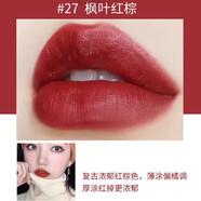TF16口紅送女友七夕節(jié)生日禮物女tf80/15/50/27專柜禮盒tf100口紅 tf黑細管27絲緞啞光_楓葉紅棕