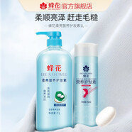 蜂花柔亮營(yíng)養護發(fā)素1L蠶絲蛋白保濕補水護發(fā)減少分叉柔順修護家庭裝 柔亮護發(fā)素組合1L+ 450ml*1瓶 柔亮