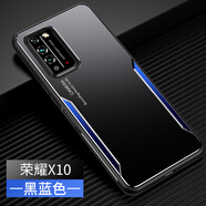 浪翔 華為榮耀x10手機殼金屬刀鋒榮耀X10鋁合金防指紋四角防摔全包鏡頭超薄時(shí)尚男女保護套 黑藍【金屬刀鋒榮耀x10】