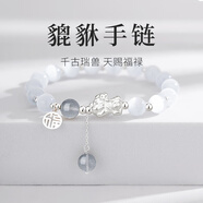 銀千惠999足銀貔貅情侶手鏈一對黑曜石手串七夕情人節(jié)生日禮物送男女友 女款/精選貓眼石+月光石 情人節(jié)女生禮物/玫瑰花禮盒送老婆/配首飾證書