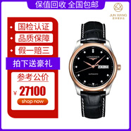 【二手99新】未使用浪琴男表名匠系列L2.755.5.59.2自動機械表間金手表-公價27100