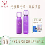 御泥坊 亮顏葡萄籽爽膚水150ml 補水保濕收縮毛孔提亮膚色 熬夜曬后修護(hù)柔膚水乳 男女士通用養(yǎng)膚乳 【葡萄籽】水150ml+【葡萄籽】乳120ml