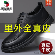 西域駱駝100全牛皮男鞋秋季新款2025男士真皮軟皮軟底休閑皮鞋 黑色-駱駝官方品牌官網(wǎng)旗艦 43