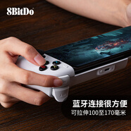 八位堂（8BitDo）獵戶座拉伸手柄藍(lán)牙游戲手柄無線霍爾搖桿霍爾扳機(jī)安卓 絕區(qū)零 我的世界 暗黑破壞神 狂野飆車9