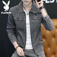 花花公子（PLAYBOY）夾克男春秋2025新款潮流休閑百搭翻領(lǐng)外套男商務(wù)純色修身上衣男裝 Q-LFCHH6833灰色 常規(guī) XL