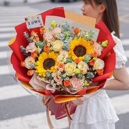 百花館中秋禮品鮮花向日葵真花束生日禮物送老師女生長(zhǎng)輩同城配送小時(shí)達(dá) 熱烈綻放|JD506