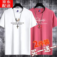 霧卡 【純棉2件裝】短袖t恤男潮流寬松大碼夏天新款休閑純色半袖T恤 鹿角白色+大R紅色 5XL 建議195-210斤