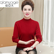 乾亞戈（qianyage）毛衣女中老年人女裝春秋100純羊毛衫打底衫中年女士媽媽裝針織衫 半高領(lǐng)酒紅色 L（100-114斤）
