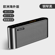 科凌進(jìn)口材質(zhì)無線藍(lán)牙音箱小音響FM收音機(jī)便攜式播放器插卡低音炮 鋼琴黑 官方標(biāo)配
