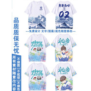 林中尋班服定制t恤全身印初中文化衫短袖高中生衣服小學(xué)生運動會 全身印10 S
