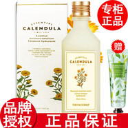 The Face Shop【品牌授權(quán)】菲詩小鋪水乳套裝護膚品化妝品金盞花大米 金盞花清潤柔膚水145ml
