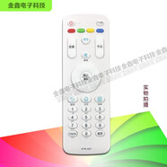 蒲戀適用海爾電視遙控器LS55H610N LS55A51 LS55H510X LS55H510N 遙控器