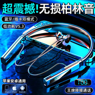 碩普森【柏林之聲丨頂配新款】掛脖式藍(lán)牙耳機無線頸掛半入耳式跑步運動高音質(zhì)降噪通話電量數(shù)顯超長續(xù)航 頂配黑丨360°全景音效丨藍(lán)牙5.3 【ENC降噪丨不漏音丨超長續(xù)航】
