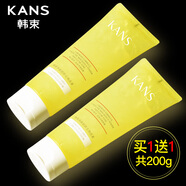 韓束（KAN’S）韓束去角質(zhì)素潔面深層清潔去死皮面部啫喱細(xì)膚去角質(zhì)毛孔全身男女 細(xì)膚去角質(zhì)素100ml