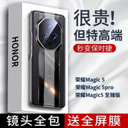 菲科斯【秒變保時捷】 適用榮耀Magic5手機殼榮耀Magic5pro秒變至臻RS全包防摔素皮保護 榮耀Magic5pro【尊享黑】秒變保時捷+貼膜