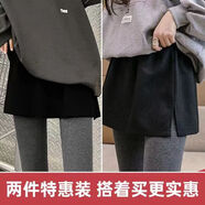 咪小主 小屁簾半身裙女打底內(nèi)搭神器百搭假兩件疊穿下擺遮屁股簾洋氣潮 【黑色整齊邊+開(kāi)叉】?jī)杉b XL 建議130-145