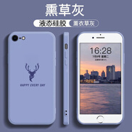魔巖（MOYAN）【鏡頭全包】適用蘋果se3手機殼液態(tài)硅膠后殼iPhone7/8Plus防摔保護套男女魔巖 熏衣灰【鏡頭全包·麋鹿】液態(tài)硅膠殼 蘋果iPhone 7/8