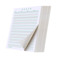 六品堂 英語本硬筆書法紙練字本 四線三格英文作文本小學(xué)生鋼筆專用英語書法作品紙 （套裝15本）