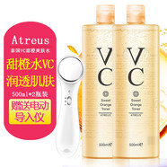 Atreus泰國甜橙VC水AT爽膚水24K黃金水補水保濕定妝化妝水收縮毛孔清爽控油 （2瓶&導入儀）甜橙爽膚水500ml