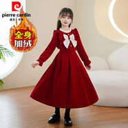 皮爾卡丹（pierre cardin）女童公主裙秋季兒童時(shí)髦長(zhǎng)袖連衣裙小女孩生日禮服長(zhǎng)裙冬加絨裙子 Q132酒紅色【加絨】 160 cm