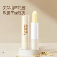 袋鼠媽媽星鉆光感柔霧口紅準(zhǔn)孕婦植物護(hù)唇膏保濕滋潤彩妝女哺乳期化妝品 水潤倍護(hù)小麥潤唇膏