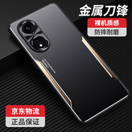MR.GJ榮耀暢玩50plus手機殼榮耀play8T華為新品金屬背板全包鏡頭防摔保護套防刮花防指紋磨砂質(zhì)感 榮耀暢玩50Plus【黑金色金屬刀鋒】
