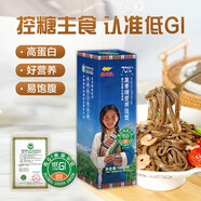 金龍魚面條掛面 黑青稞苦蕎低GI 控糖主食/面條 蕎麥系列 100g×6 組合裝