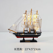 禾娘帆船模型擺件帶燈木質(zhì)工藝船一帆風(fēng)順北歐風(fēng)客廳裝飾品擺件 希望號24cm（附燈）