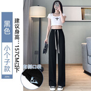 翊尚美冰絲闊腿褲女夏季墜感直筒薄款高腰九分褲顯瘦休閑寬松黑色拖地褲 黑色【升級(jí)口袋九分款】 L【推薦100-115斤】