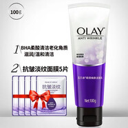 玉蘭油（OLAY）洗面奶磨砂深層清潔毛孔污垢女士保濕潔面乳去角質(zhì)潔面乳 細滑煥膚潔面乳100g