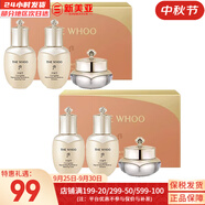 后（The history of Whoo）后套盒拱辰享套裝氣津水乳霜精華眼霜女護(hù)膚品禮盒水油平衡滋潤(rùn) 后天氣丹水乳霜3中樣*2盒