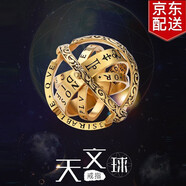 伊莉洛 天文球戒指項鏈男潮學(xué)生翻轉變形宇宙球歐美復古創(chuàng  )意情侶飾品 金色